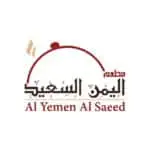 عملاء مصانع الناصر- اليمن السعيد